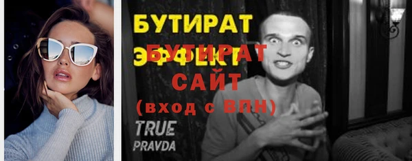 mix Богородицк