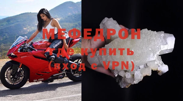 mix Богородицк