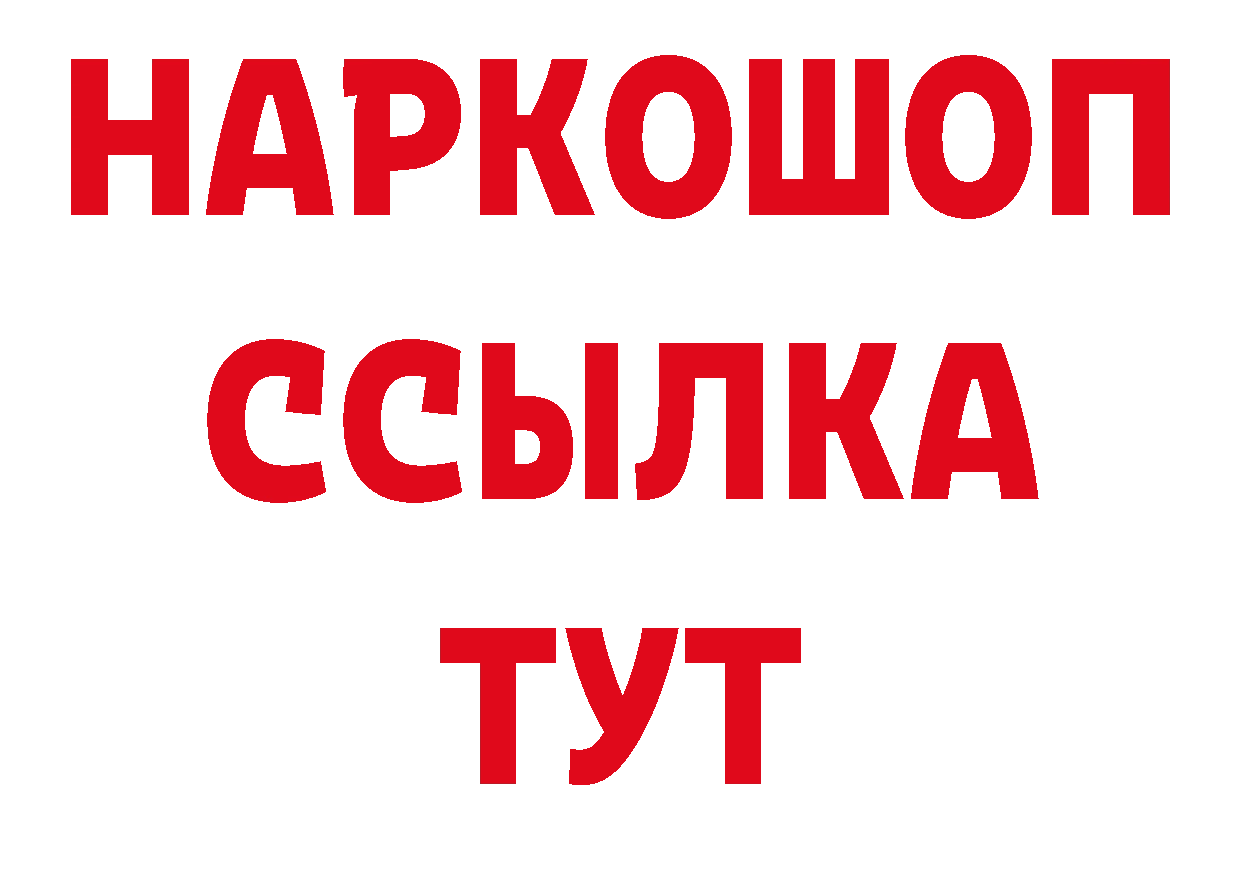 Бутират оксана как войти это мега Новомосковск